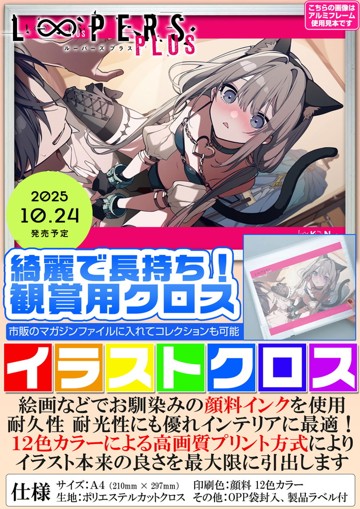 パッケージ画像