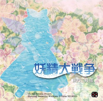 パケ画像