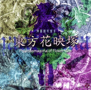 パケ画像