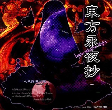 パケ画像