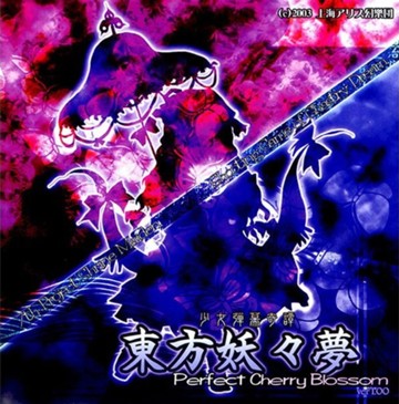パケ画像