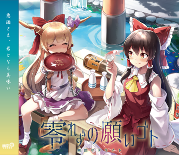 パッケージ画像