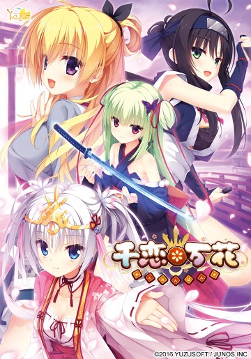 パケ画像
