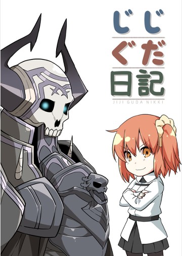 パケ画像