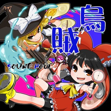 パケ画像