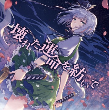 パケ画像