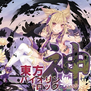 パケ画像