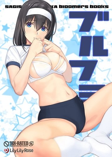 パケ画像