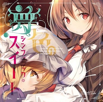 パケ画像