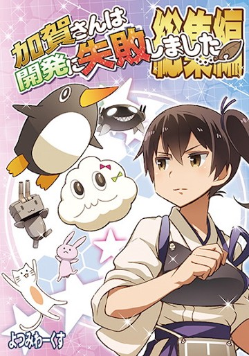 パケ画像