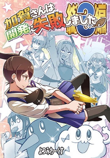 パケ画像