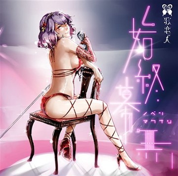 パケ画像