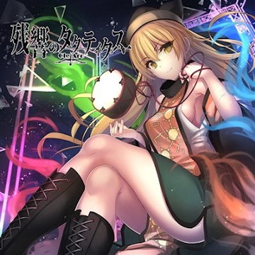 パケ画像