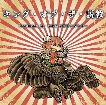 パケ画像