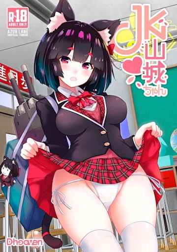 パケ画像