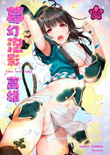 パケ画像