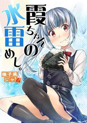 パケ画像