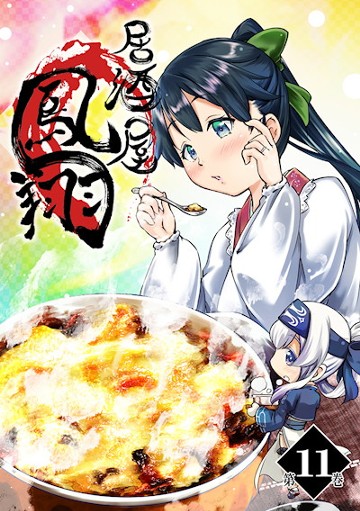 パケ画像
