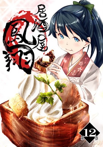 パケ画像
