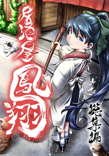 パケ画像