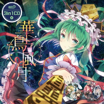 パッケージ画像