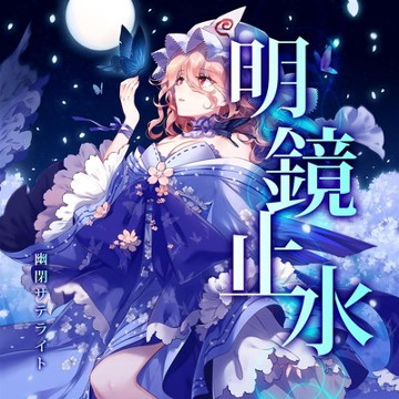 パッケージ画像