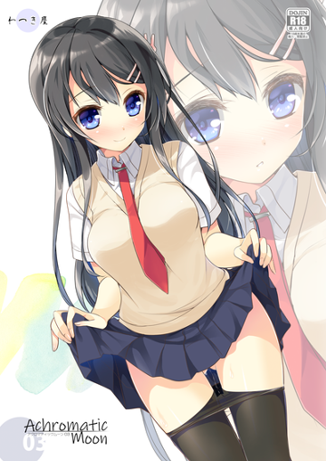 パケ画像