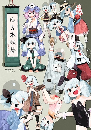 パッケージ画像