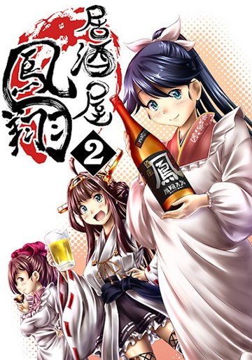 パケ画像