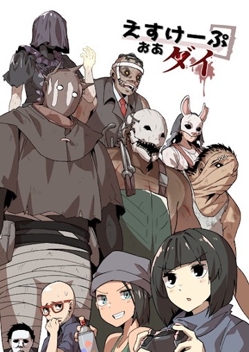 パケ画像