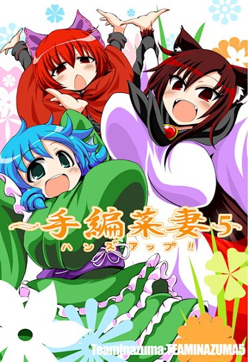 パケ画像