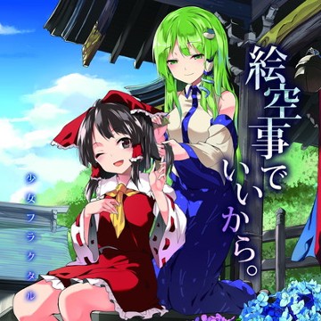 パッケージ画像