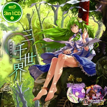 パッケージ画像