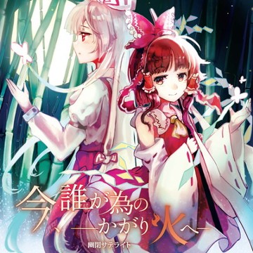 パッケージ画像