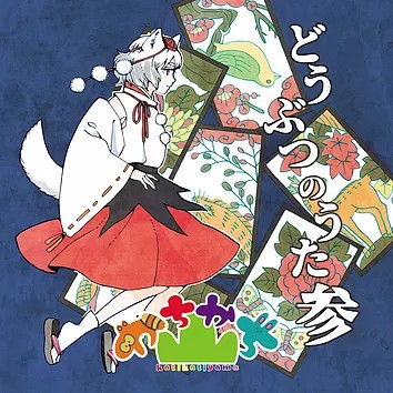 パケ画像