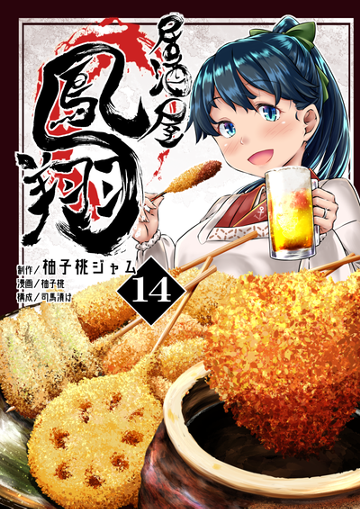 パケ画像
