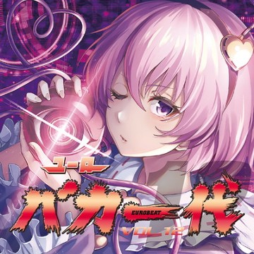パケ画像