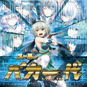パッケージ画像