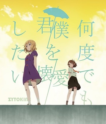 パケ画像