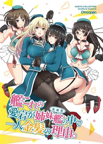 パケ画像