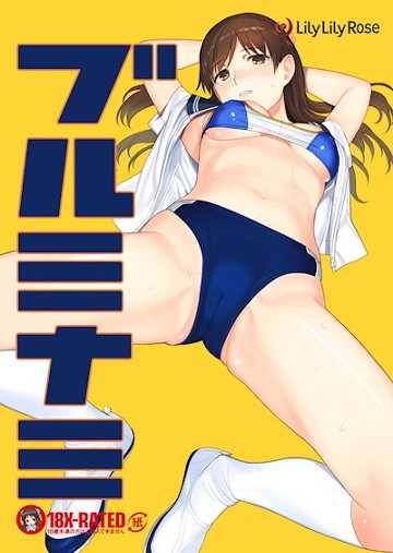 パケ画像