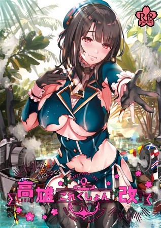 パケ画像