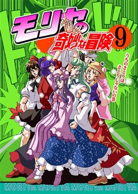 パケ画像
