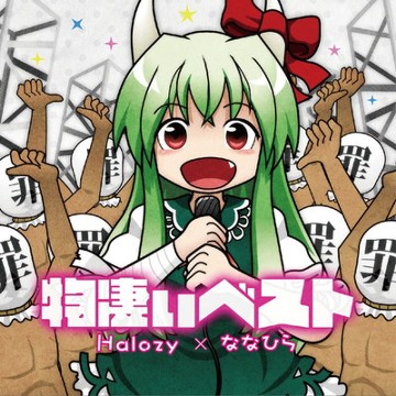 パケ画像