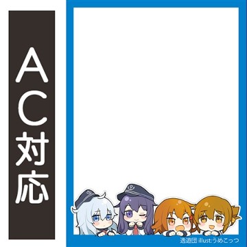 パケ画像