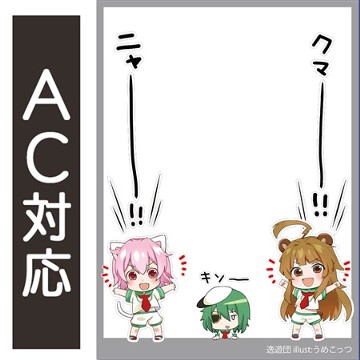 パケ画像