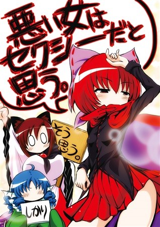 パケ画像