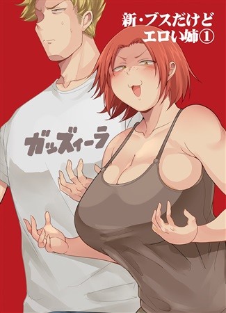 パケ画像