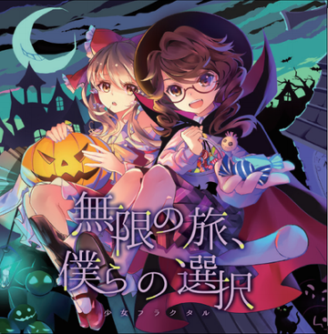 パッケージ画像
