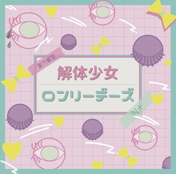 パッケージ画像